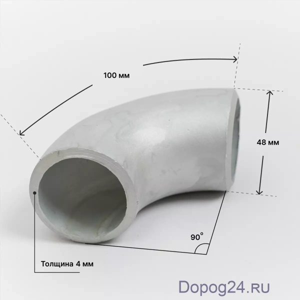 Отвод 48х4мм, алюминиевый приварной, 90 град.Партекс